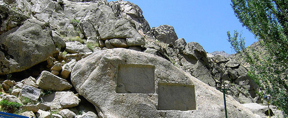 یکصد جاذبه دیدنی ایران (13) گنج نامه