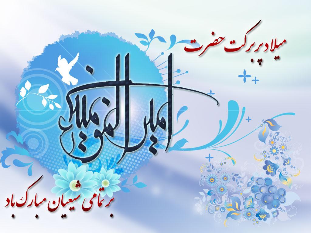 راز ولادت حضرت علی (ع) در کعبه