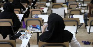 اگر درکنکور موفق نشوم چه می شود؟ پایگاه اینترنتی دانستنی ایران