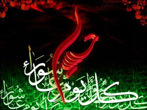 آداب و فضیلت های روزهای تاسوعا و عاشورا- پایگاه اینترنتی دانستنی ایران