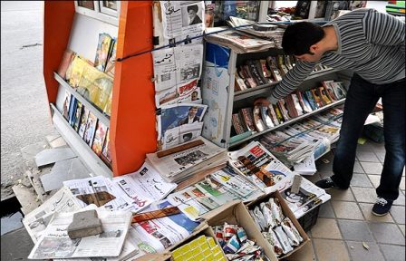 در باره انواع اگهی ها در نشریات بیشتر بدانیم(۱)