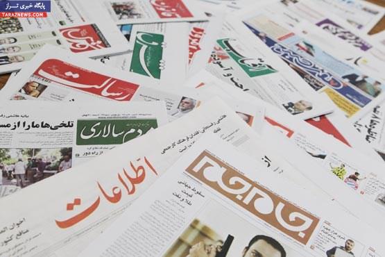 در باره انواع آگهی ها در نشریات بیشتر بدانیم(۳)