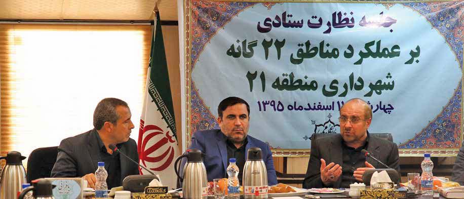 محله وردآورد با «بی.آر. تی » به تهران متصل میشود