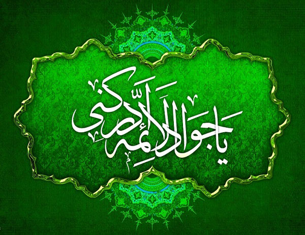 برخی از فضائل و کرامات امام جواد (ع)