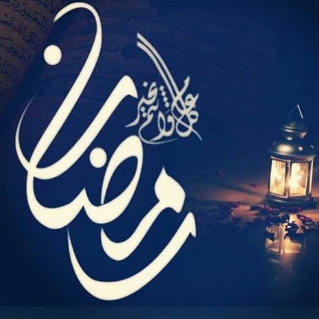 آیا می دانید فلسفه سی روزبودن روزه ماه رمضان چیست؟