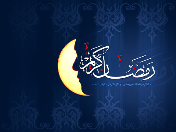دعای روز دوم ماه مبارک رمضان + صوتی