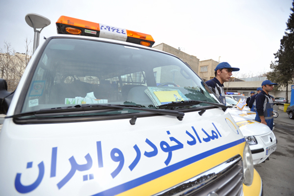 چگونه امداد خودرو اصل را از امدادهای متفرقه تشخیص دهیم ؟+ویدئو