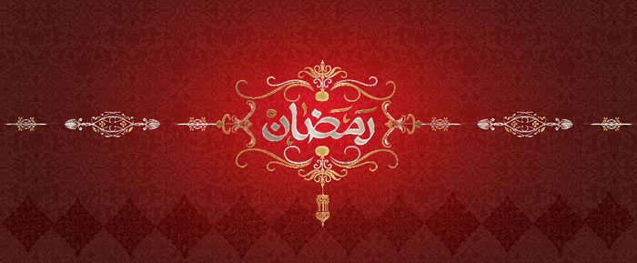 دعای روز بیست و چهارم ماه مبارک رمضان