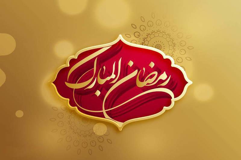 دعای روز بیست و ششم ماه مبارک رمضان +صوتی