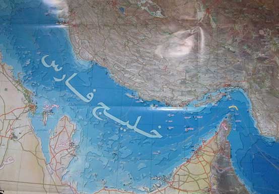 دانستنی هایی در باره تاریخچه خلیج فارس + اینفوگرافیک