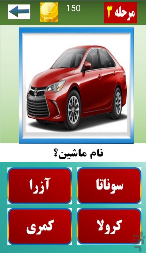 معرفی بازی دانستنی ماشین شناسی