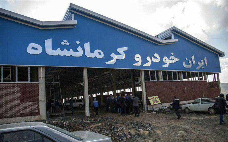 کرمانشاه را به قطب صنعت خودرو در غرب کشور تبدیل کنیم