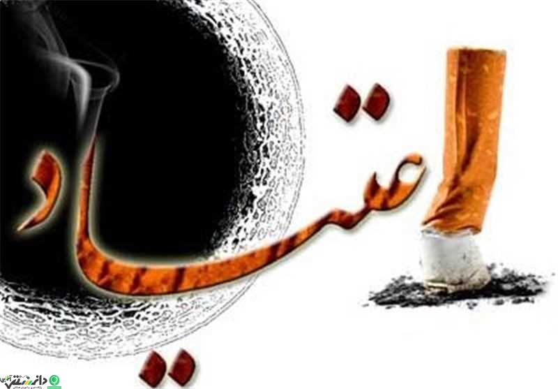 وظایف شهروندی ما در برخورد با معضل اعتیاد + ویدئو