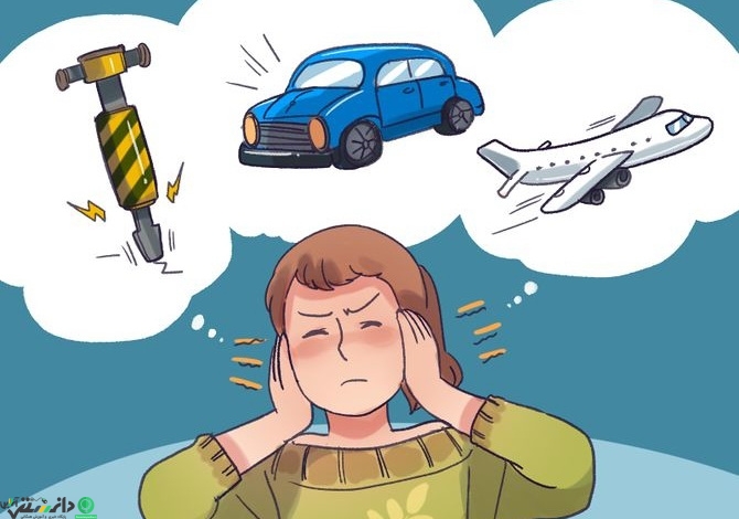 آموزش مهارت های زندگی برای کودکان – آلودگی صوتی + ویدئو