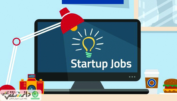 نقش استارتآپها در حل بحران بیکاری