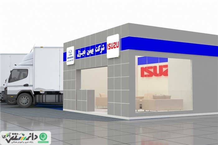بهمن دیزل درهشتمین نمایشگاه بین المللی لبنیات ونوشیدنی ها