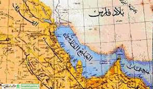 خلیج فارس در متون و نقشه های باستان
