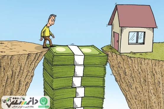پیشنهاد افزایش دوره بازپرداخت تسهیلات مسکن