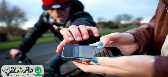 هشدار های پلیس در مورد امنیت تلفن همراه +اینفوگرافیک