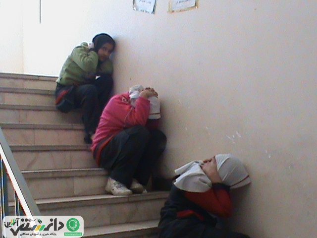 در حین وقوع زلزله چگونه عمل کنیم