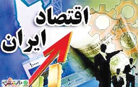 عامل تداوم انحصار در اقتصاد ایران چیست؟