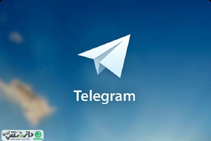 نحوه استفاده همزمان از چند اکانت در تلگرام