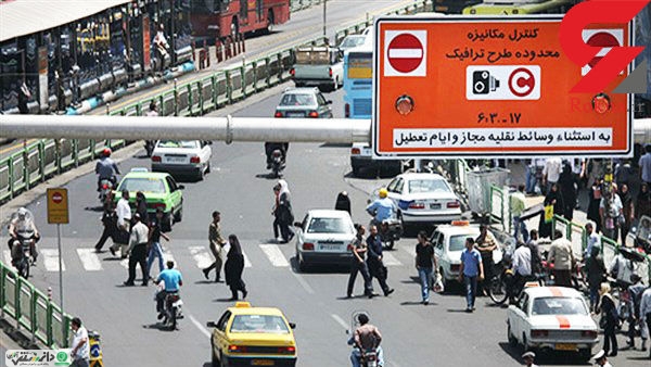 ۲+۱ جایگزین طرح ترافیک برای شهر تهران