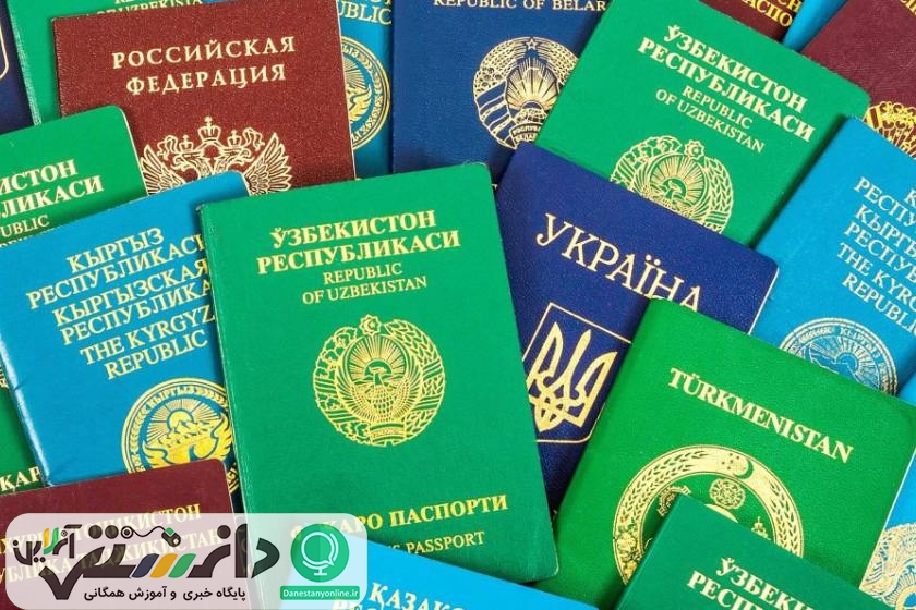 قدرتمندترین پاسپورت جهان متعلق به کدام کشور است ؟+رتبه ایران 