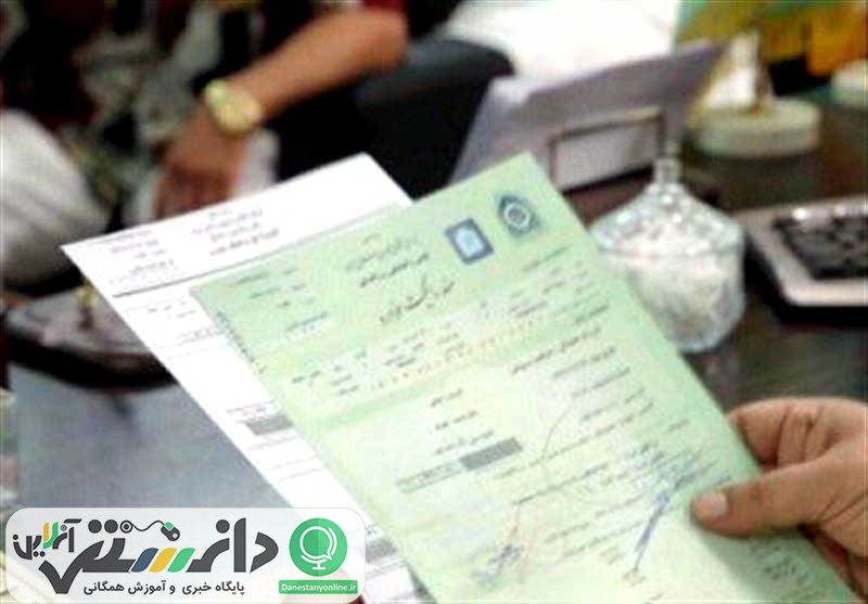 هر آنچه درباره سند خودرو ، نقل و انتقال خودرو و شماره گذاری آن باید بدانید