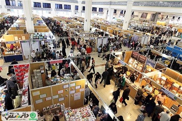 نمایشگاه کتاب تهران به مصلی بازگشت