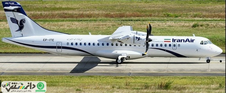 با فرود دو فروند هواپیمای ATR72-600 در مهرآباد، ناوگان هما بزرگتر شد
