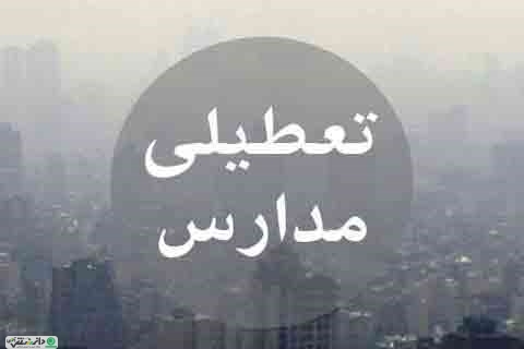 تعطیلی مدارس در روز چهارشنبه منوط به تصمیم استانداری است