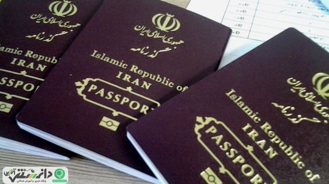 چرا صدور گذرنامه با کندی انجام می شود؟