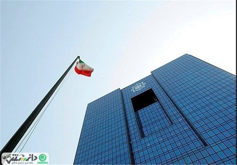 اولین بانک مرکزی دنیا کجا تأسیس شد و چرا ؟ + ویدئو