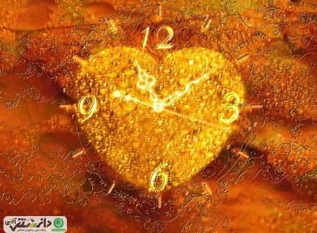 مدت زمان عاشقی چقدر است؟! بخش اول