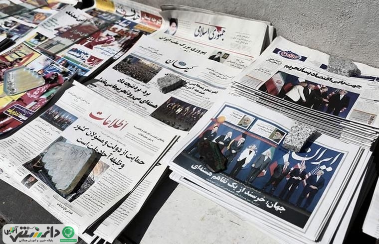 اخلاق حرفه ای روزنامه نگاری _ بخش اول