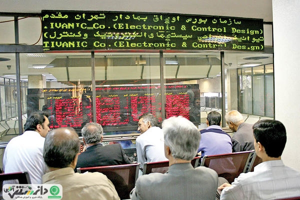 بورس بهتر است یا سود سپرده ۲۰ درصدی ؟