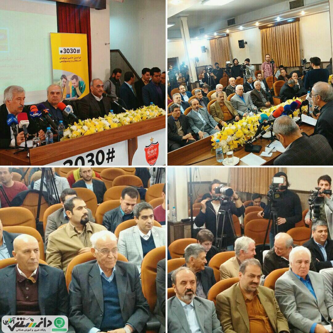 نشست هم اندیشی سرخابی ها با اهالی رسانه