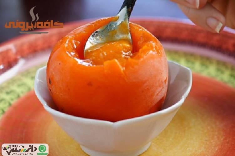 طرز تهیه مربای خرمالو