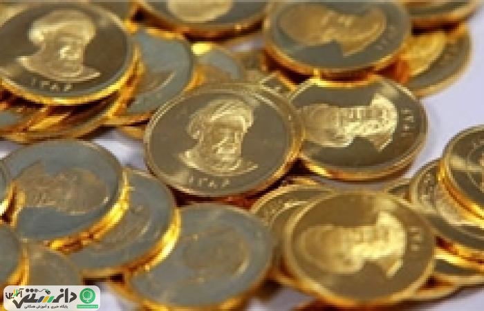 اعلام قیمتهای جدید پیش فروش سکه +جدول قیمت