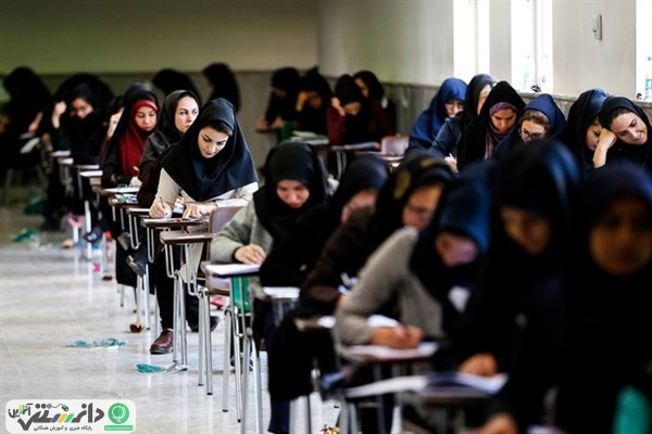 سرنوشت کنکور ۹۸ چه شد ؟