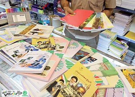 ثبت نام کتب درسی آغاز شد +جدول