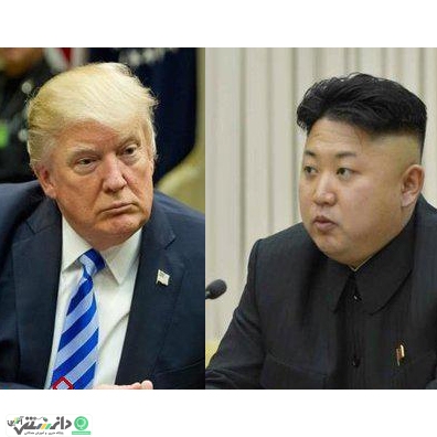 ترامپ: اگر ببینم دیدارم با رهبر کره شمالی بیفایده است، آن را انجام نمیدهم.