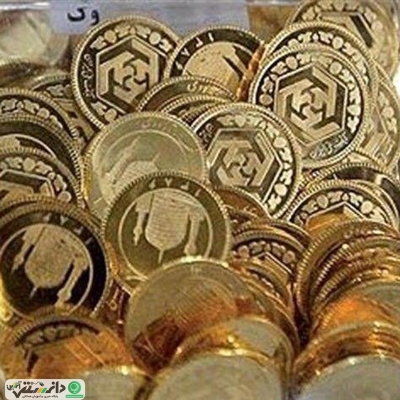 سکه ١٠٠ هزار تومان حباب دارد