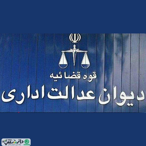 دریافت عوارض از تابلوهای سر در اماکن تجاری ممنوع