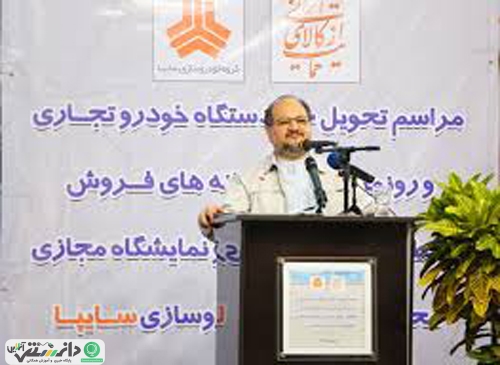 اقدام سازنده سایپا در اجرای طرح کلید به کلید