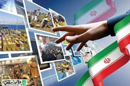 وزارت تولید، رؤیایی در دسترس!