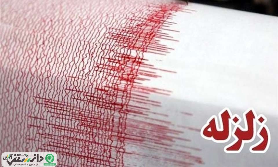 وقوع دو زلزله پیاپی 4.7 و 5.7 ریشتری در رویدر هرمزگان