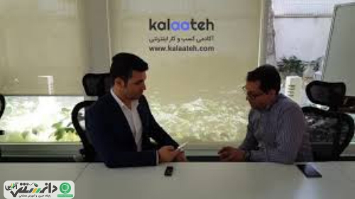 مصاحبه با مجید کثیری فر مدیر عامل اخبار رسمی در مورد کسب و کارهای اینترنتی +ویدئو