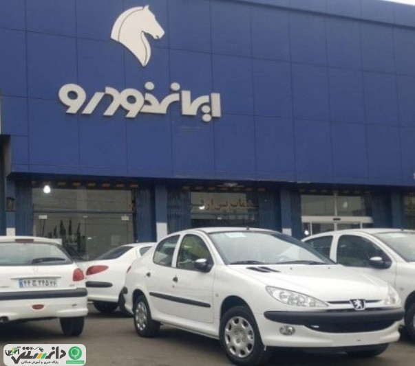 درخشش ایرانخودرو در عرصه مسئولیتهای اجتماعی